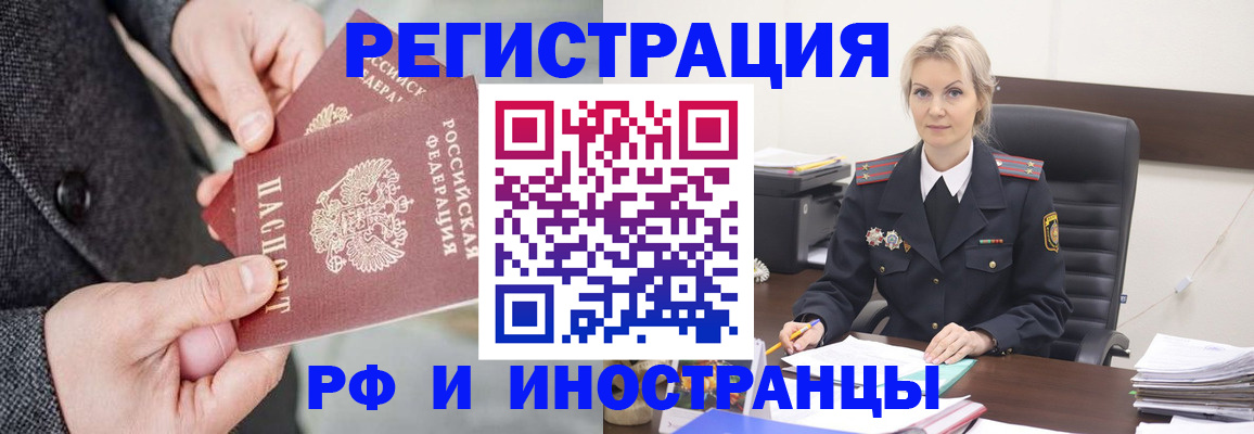 регистрация в Качканаре