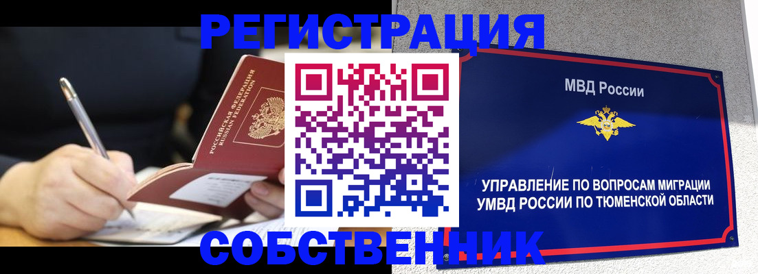форма 3 в Качканаре